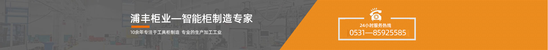 衢州開鎖公司電話（開門鎖/密碼鎖/汽車鎖）